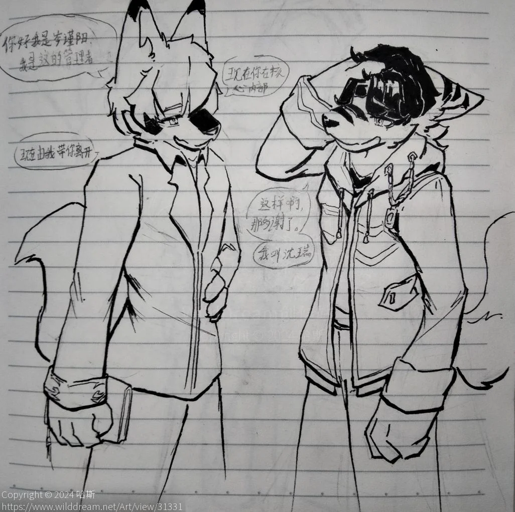 ( ͡° ͜ʖ ͡°)✧ by 岑小野鹿, furry, 小漫画, 手绘