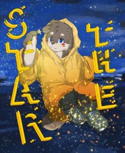 THE STAR