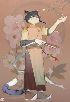 梅