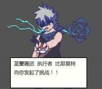 20180829 用宝可梦对战一决胜负吧【原创】