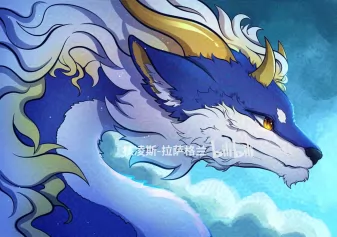 2025_12_29_面条本体大头（新+重水印） by 核凌斯拉萨格兰