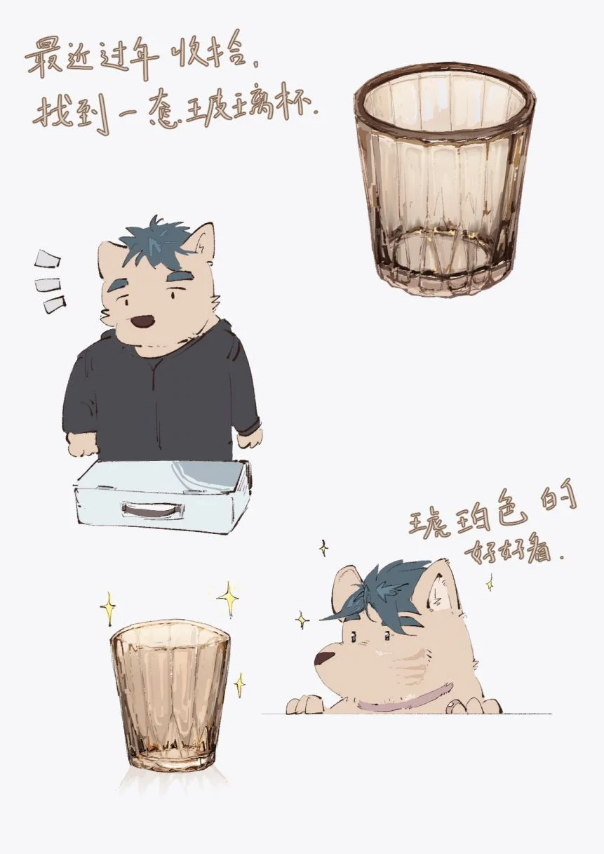 日常1 by 像素颗栗