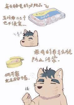 日常2