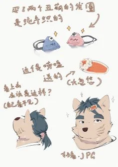 日常3