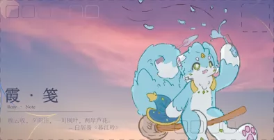 装进明信片里的一抹晚霞余温