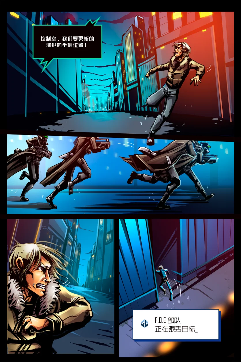 Turned /EP7 Page04 by NekoWumei, Derideal (Remake), Derideal第七集：转变