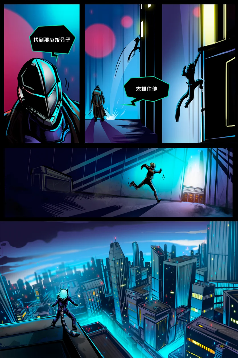Turned /EP7 Page06 by NekoWumei, Derideal (Remake), Derideal第七集：转变