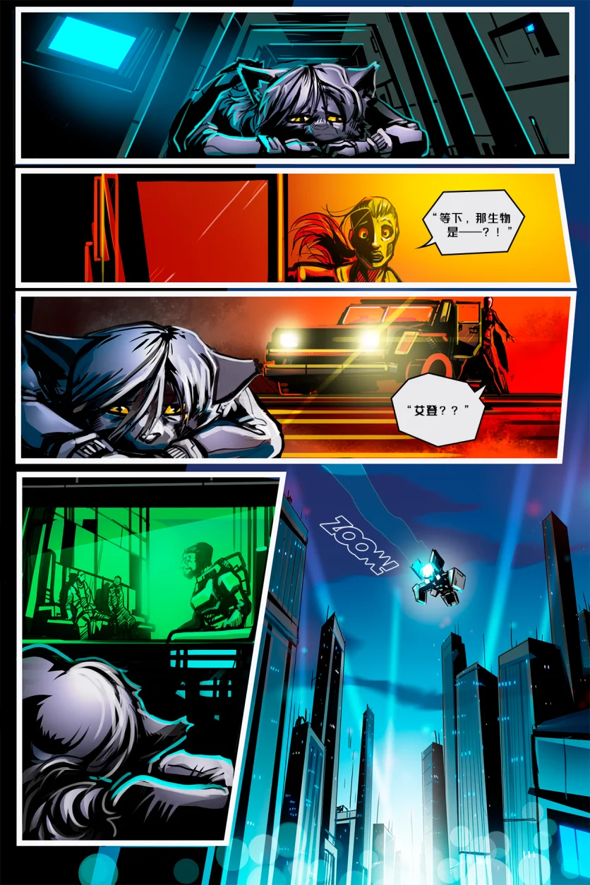 Turned /EP7 Page12 by NekoWumei, Derideal (Remake), Derideal第七集：转变