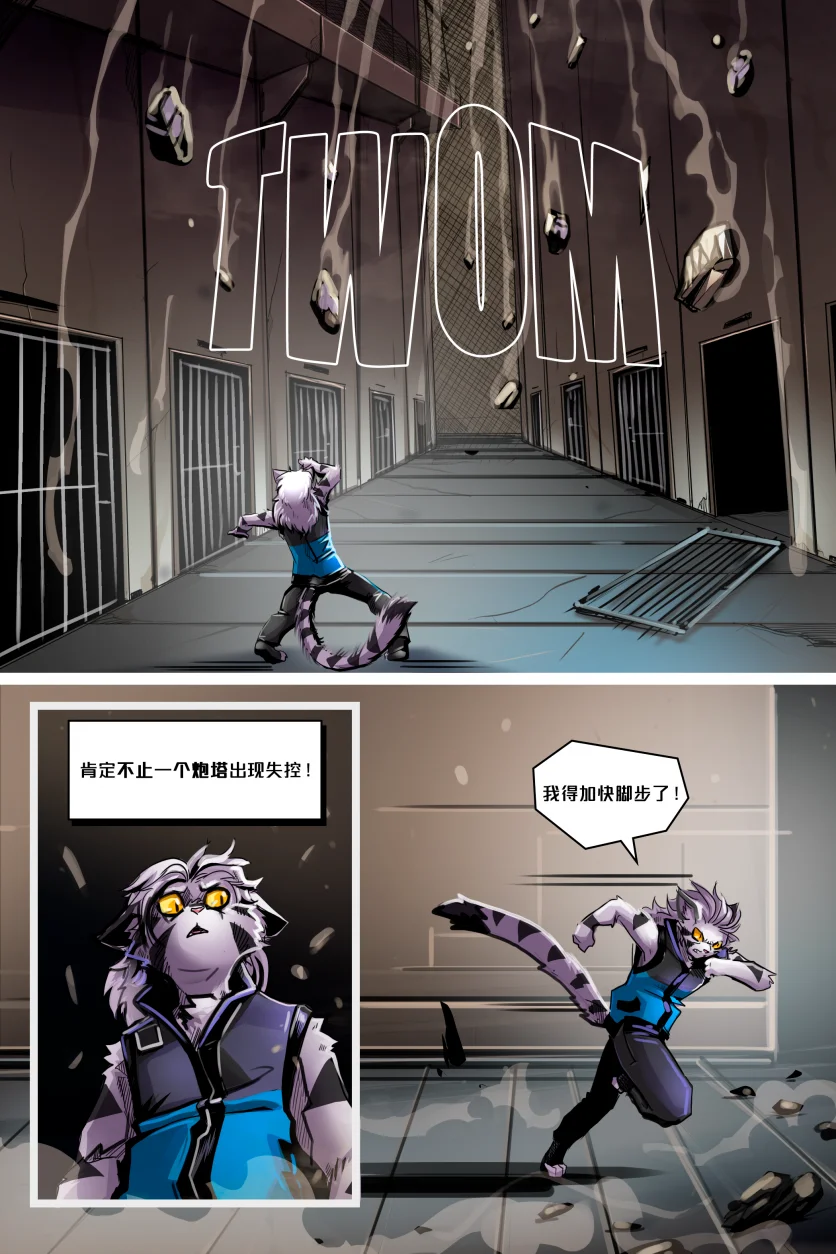 Home prison /EP9 Page09 by NekoWumei, Derideal (Remake), Derideal第九集：家囚