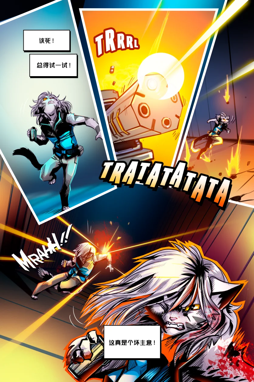 Home prison /EP9 Page18 by NekoWumei, Derideal (Remake), Derideal第九集：家囚