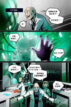 Peime /EP1 Page06