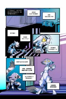 Peime /EP1 Page11