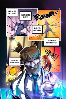 Peime /EP1 Page22