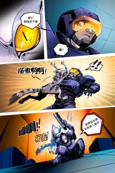 Xeno /EP2 Page05