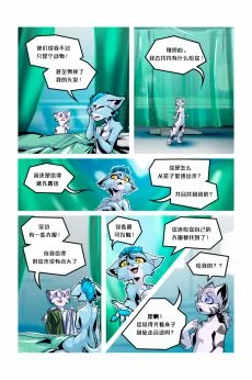 Infiltration /EP4 Page25