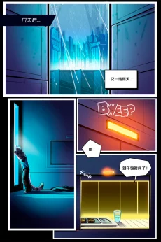 Turned /EP7 Page16 by NekoWumei