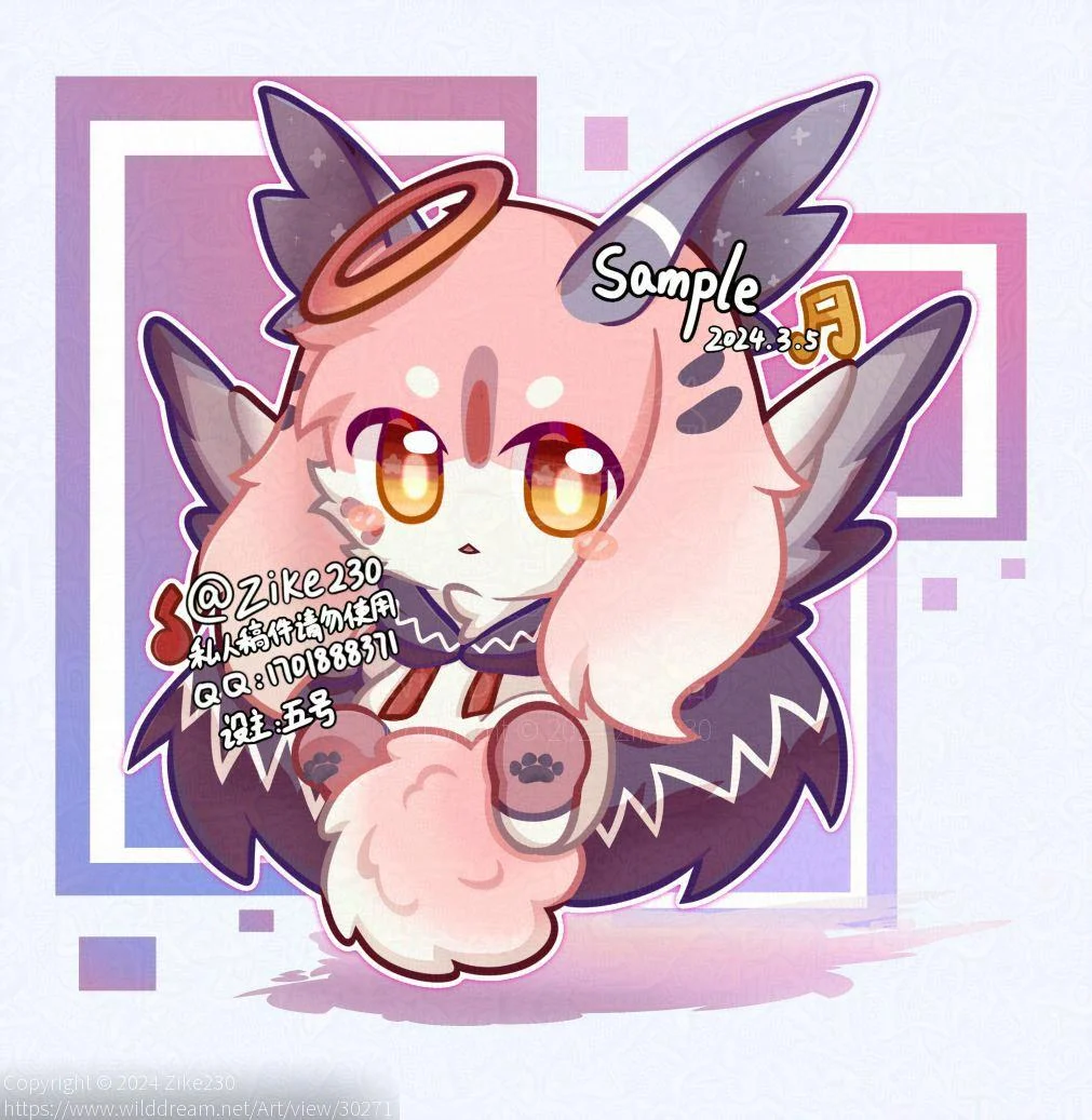 夜良奈 千星里 by Zike230, furry, oc, Q版, 全身, 兽设