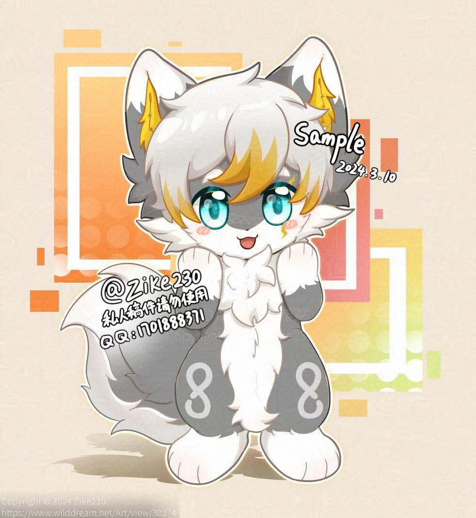 司歧 by Zike230, furry, oc, Q版, 全身, 兽设