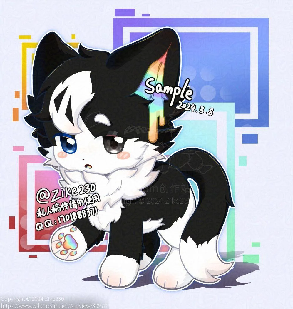 西陌 by Zike230, furry, oc, Q版, 全身, 兽设