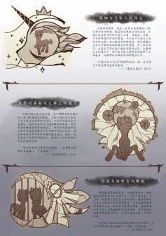 过往：大静止的到来1