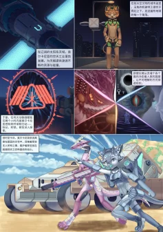 玉兔序幕P4