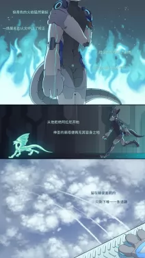 塔之序曲P3