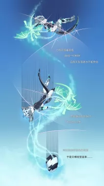 塔之序曲P4