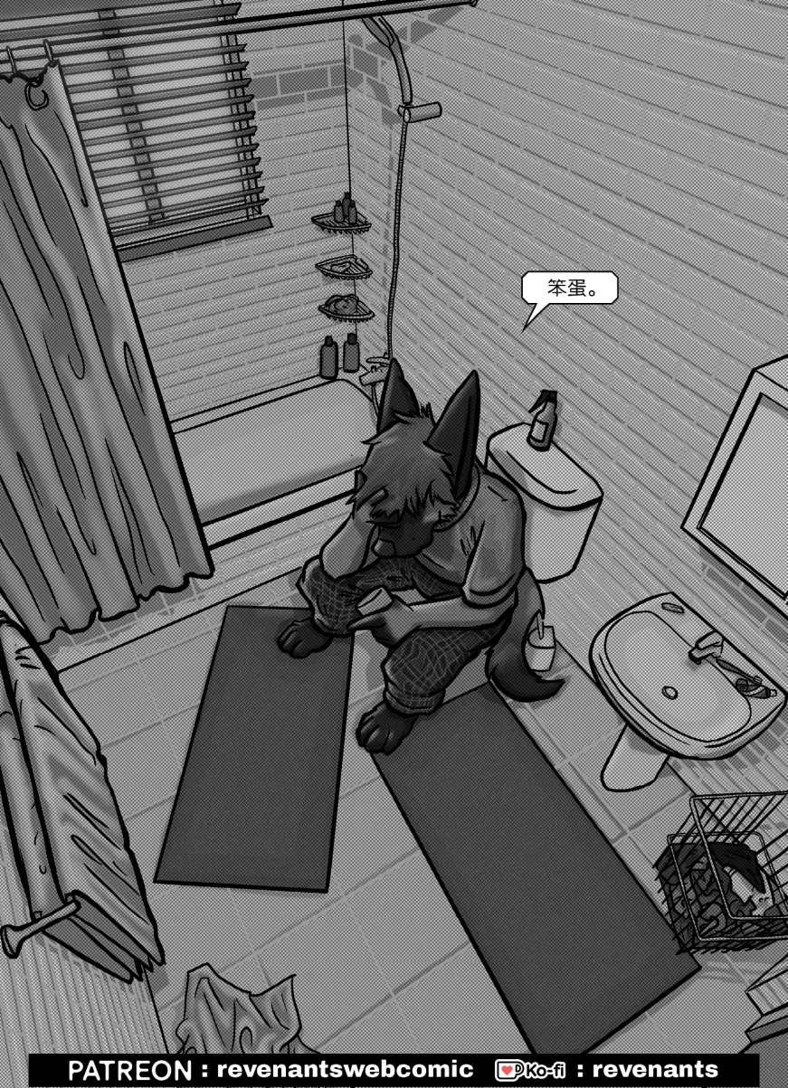 【授权汉化】Revenants | 还魂猎者 #01_05 by 305寝, 漫画, 授权汉化, 还魂猎者, 狗, 德牧