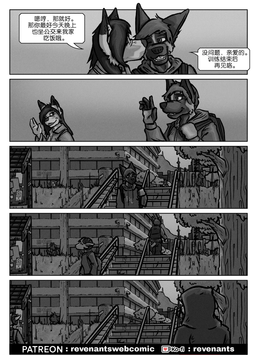 【授权汉化】Revenants | 还魂猎者 #01_10 by 305寝, 德牧, 授权汉化, 漫画, 狗, 还魂猎者