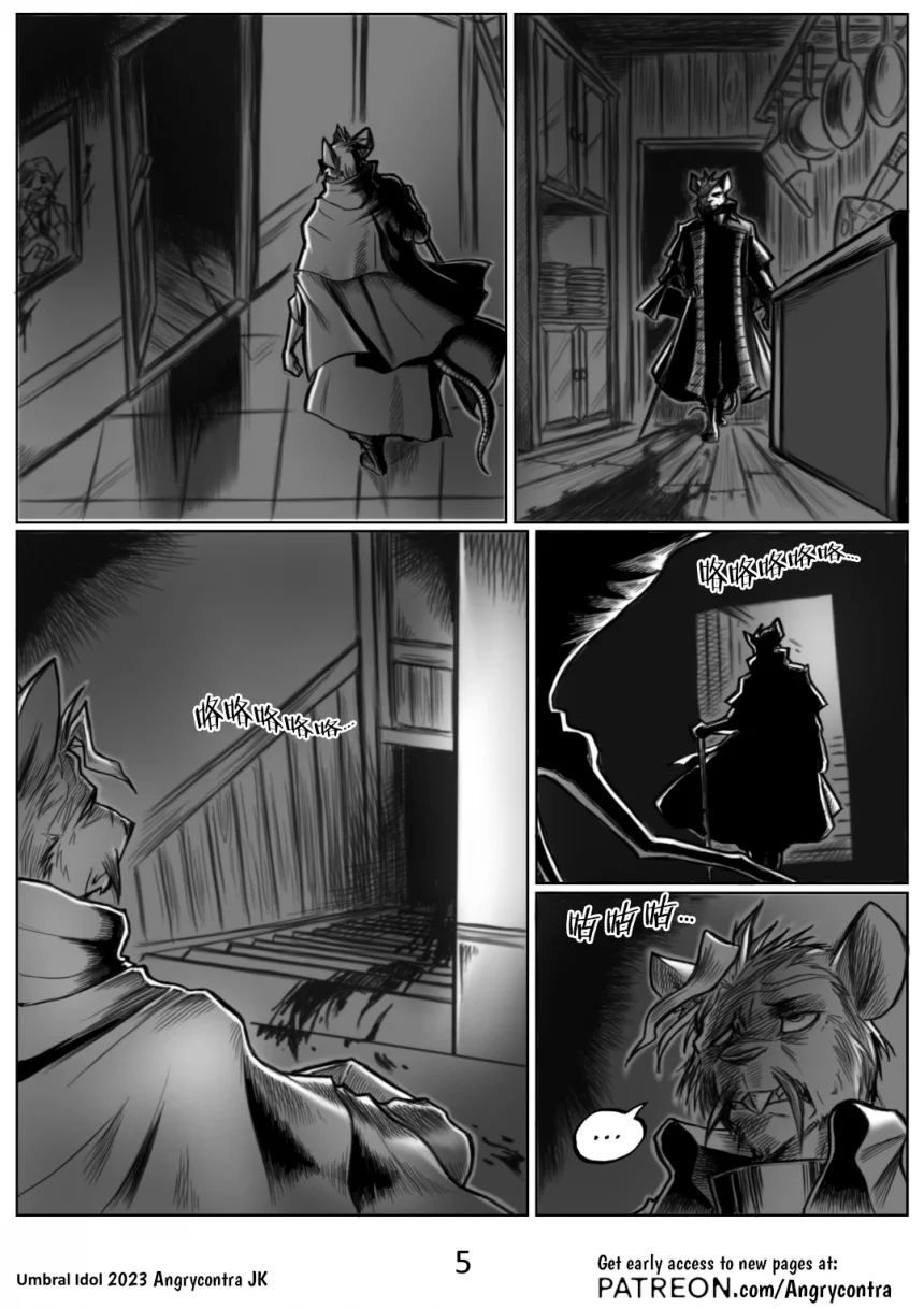 Umbral Idol | 暗影神像 #5 by 305寝, 克劳狄乌斯·劳伦兹, 授权汉化, 暗影神像, 漫画, 鼠