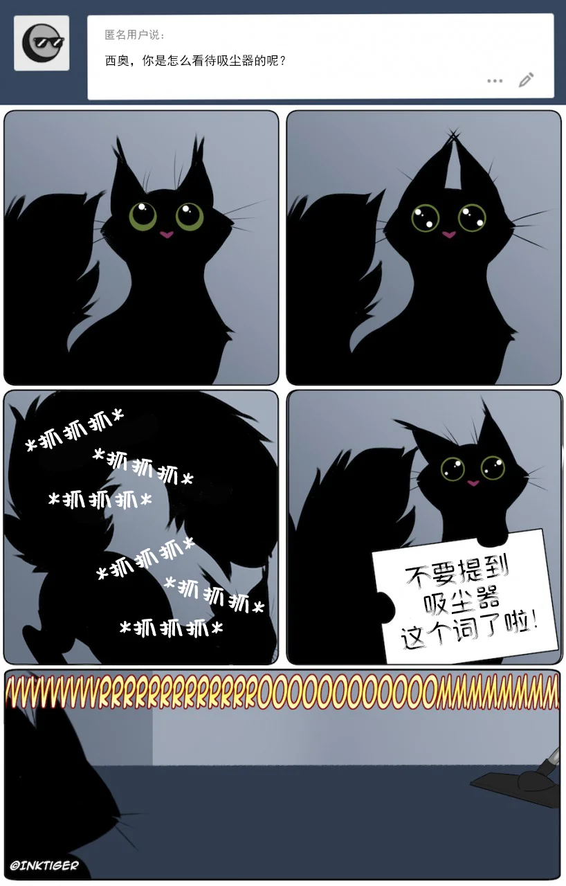 【授权汉化】Ask Theo | 提问猫猫西奥 #20 by 305寝, FAQ, 授权汉化, 漫画, 西奥, 黑猫
