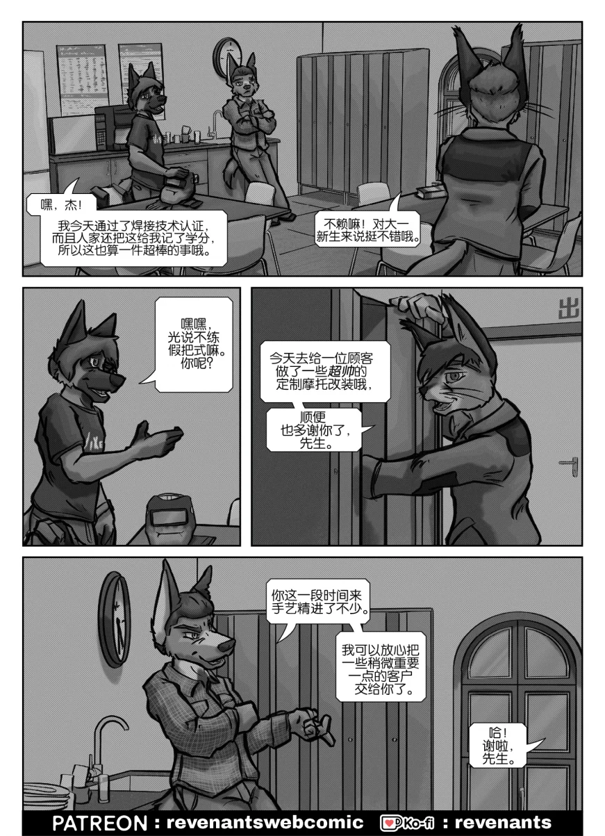 【授权汉化】Revenants | 还魂猎者 #04_02 by 305寝, 乔森, 德牧, 授权汉化, 漫画, 狗, 狞猫, 还魂猎者, 陶德, 马克斯, 马犬