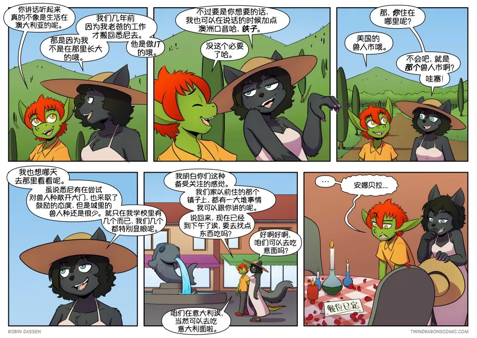 【授权汉化】Twin Dragons | 龙凤双宝 #501 by 305寝, 凯, 挪威森林猫, 授权汉化, 漫画, 西方龙, 近近, 龙凤双宝