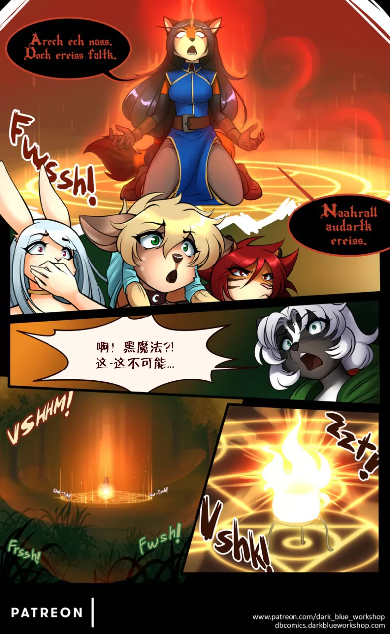 Bethellium | 贝瑟利姆 #1章44页 by 305寝, 佐安娜, 兔, 凯瑟琳娜, 奥莉, 狐, 索奈特, 臭鼬, 艾拉, 虎, 贝瑟利姆, 鹿