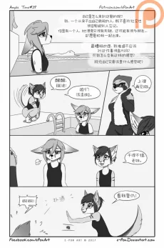 Ample Time | 来日方长#39