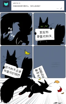 【授权汉化】Ask Theo | 提问猫猫西奥 #1 by 305寝