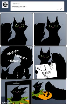 【授权汉化】Ask Theo | 提问猫猫西奥 #万圣节小提问 by 305寝