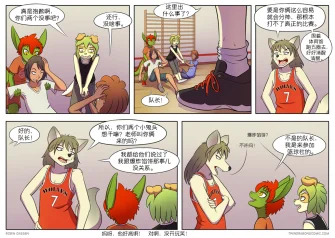 【授权汉化】Twin Dragons | 龙凤双宝 #78