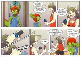 【授权汉化】Twin Dragons | 龙凤双宝 #102