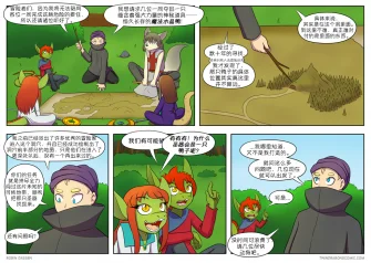 【授权汉化】Twin Dragons | 龙凤双宝 #133