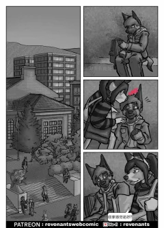 【授权汉化】Revenants | 还魂猎者 #03_04