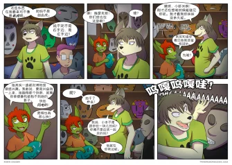 【授权汉化】Twin Dragons | 龙凤双宝 #171