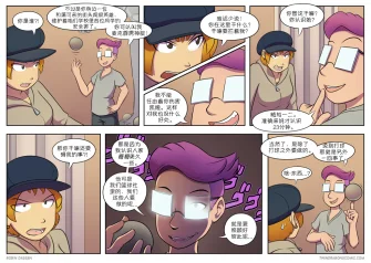 【授权汉化】Twin Dragons | 龙凤双宝 #183