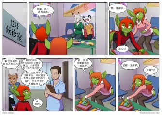 【授权汉化】Twin Dragons | 龙凤双宝 #204