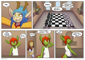 【授权汉化】Twin Dragons | 龙凤双宝 #274