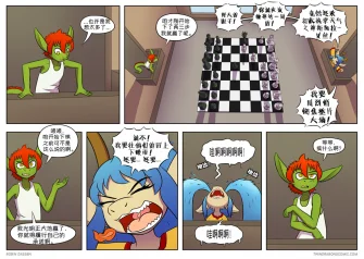 【授权汉化】Twin Dragons | 龙凤双宝 #275-1