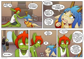 【授权汉化】Twin Dragons | 龙凤双宝 #276