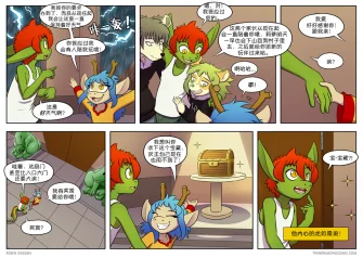 【授权汉化】Twin Dragons | 龙凤双宝 #279