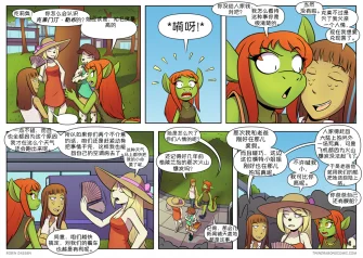 【授权汉化】Twin Dragons | 龙凤双宝 #329