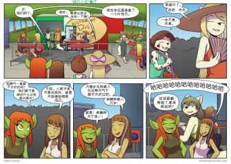 【授权汉化】Twin Dragons | 龙凤双宝 #331